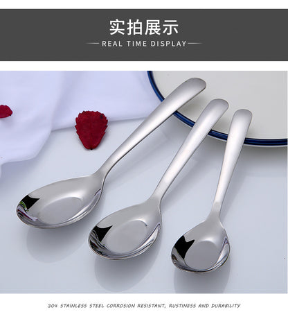 Stainless Steel Flat Bottom Spoon Thickened Spoon Palace Soup Spoon Household Kitchen Hotel Restaurant Soup Rice Spoon Creative Small Spoon