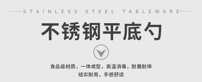Stainless Steel Flat Bottom Spoon Thickened Spoon Palace Soup Spoon Household Kitchen Hotel Restaurant Soup Rice Spoon Creative Small Spoon