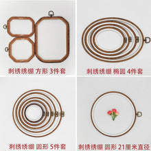 Wool thread winding flower thread small roll highlight handmade hairpin material embroidery thread hand bow ball thread cross stitch wire ice silk thread