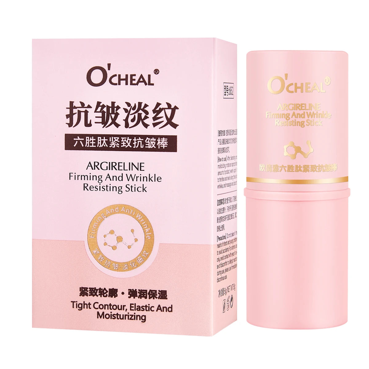 Ocheal Moisturizer Firming Skin Stick Neck Face Elbow Knee Underarm Body Care Cream Stick Argireline Brightens Nourishing Cream