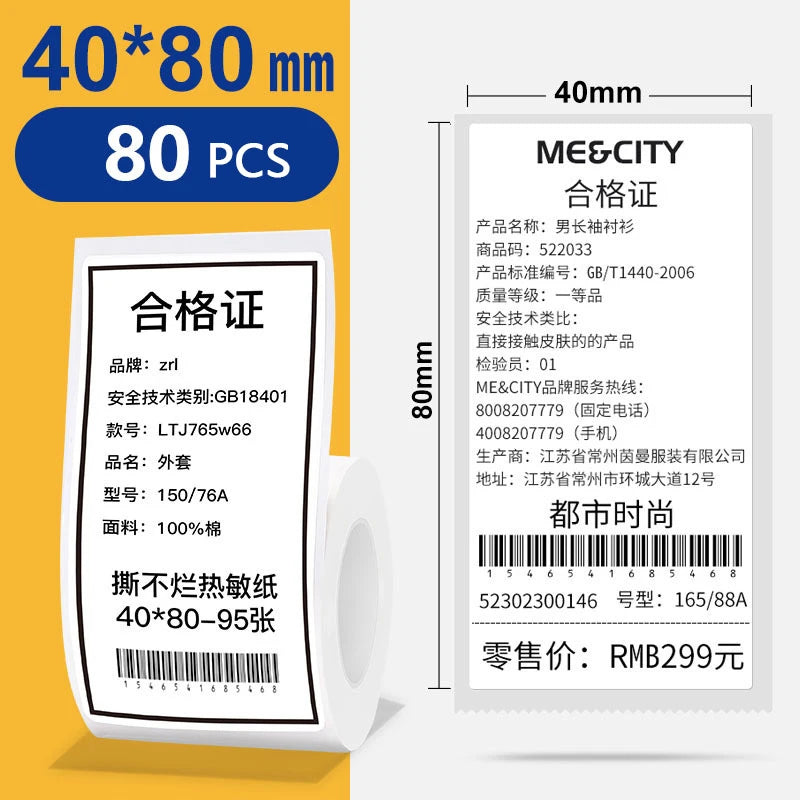 40-50mm Round Square Thermal Label Printer Sticker Self-Adhesive Thermal Paper Compatible M110 M220 M200 E210 P50 Label Printer