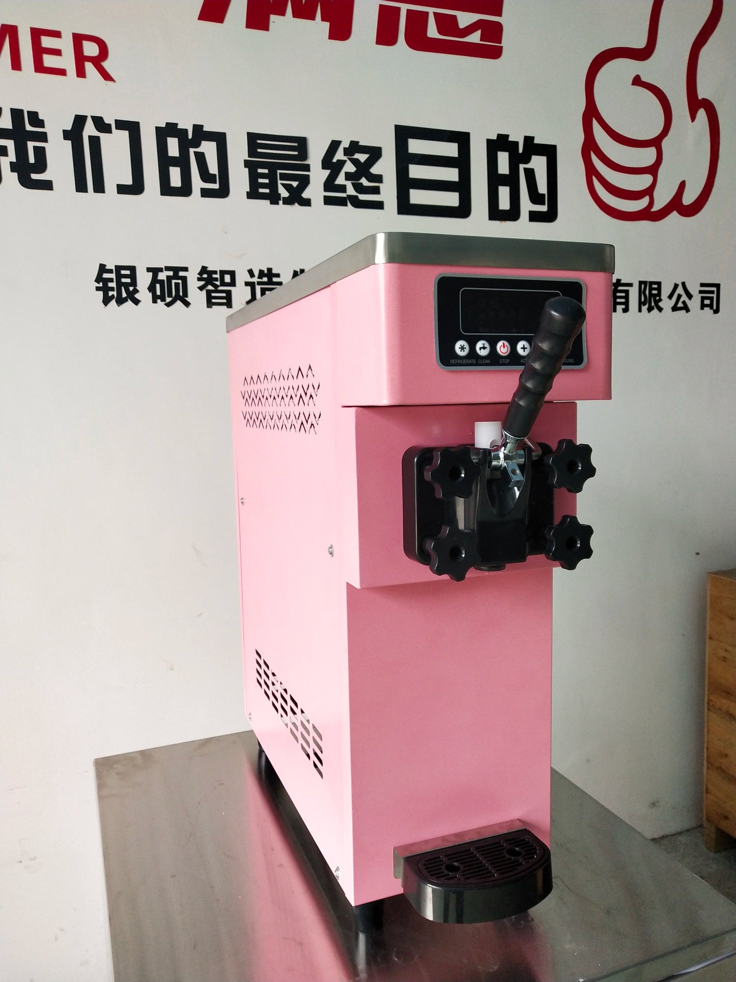 Yinshuo Pink Single-Head Soft Ice Cream Machine Mini Commercial Soft Serve Maker