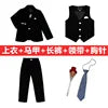 Spring Autumn Formal Boys Suit Set Children Party Host Wedding Costume Little Kids Blazer Vest Pants Clothing Sets