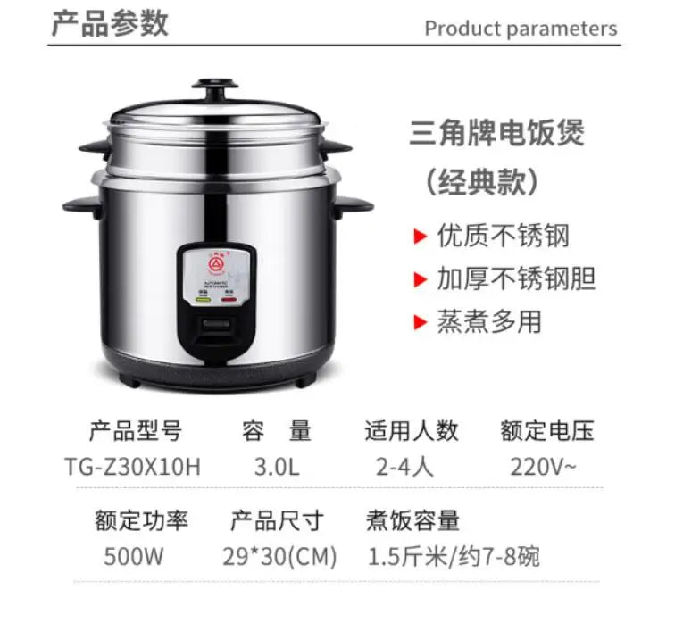 household electric food cooker Triangle CKD-Z30G small home rice cooker 3L all stainless steel  inner 220-230-240V soup maker