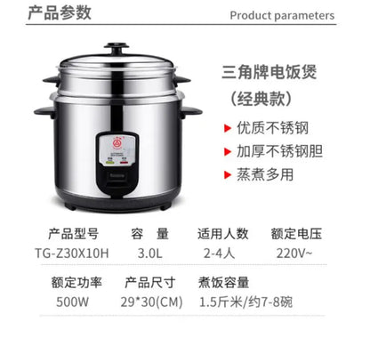 household electric food cooker Triangle CKD-Z30G small home rice cooker 3L all stainless steel  inner 220-230-240V soup maker