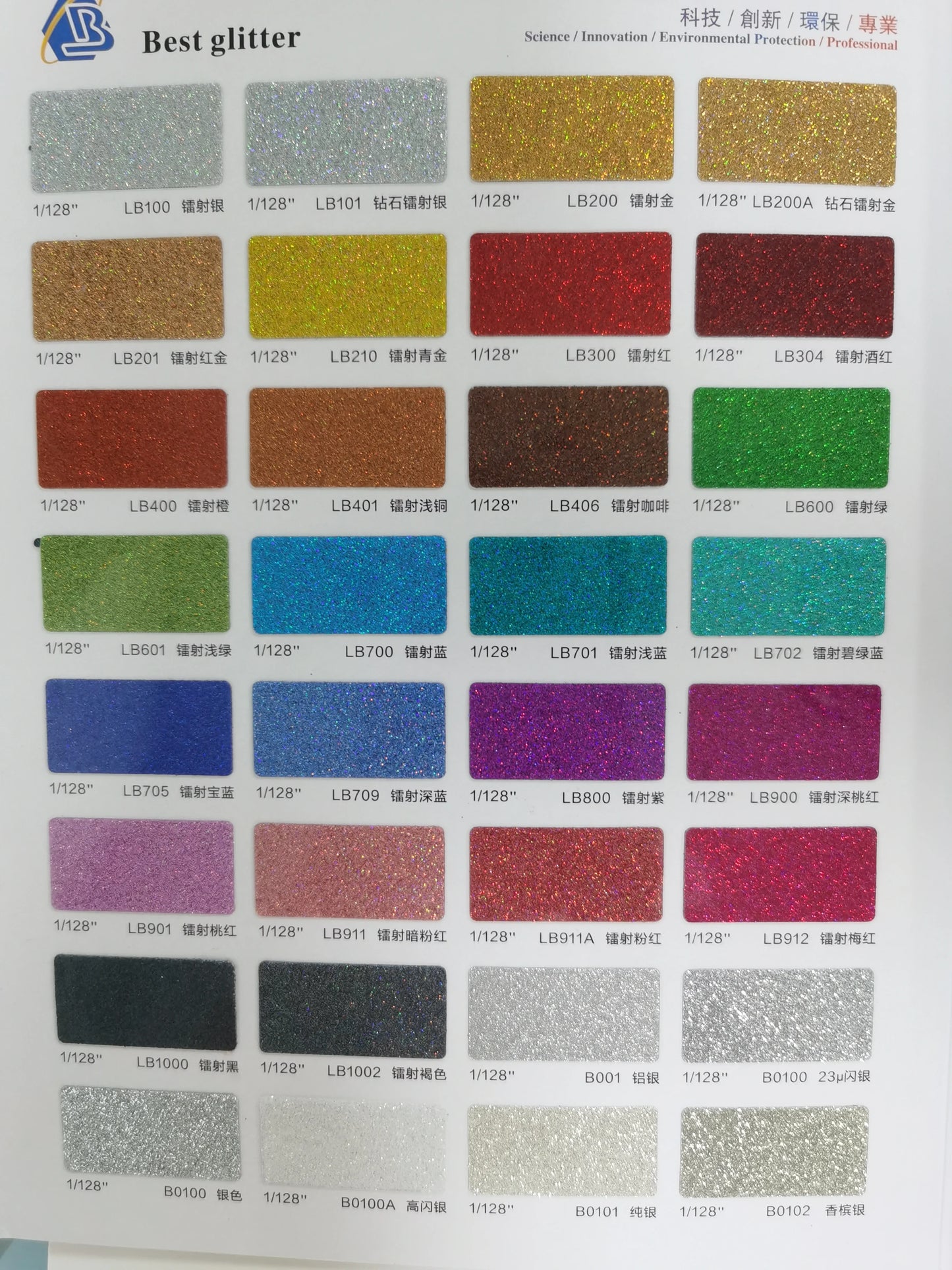 Prime Quality Wholesale PET Glitter Shapes Holographic or Iridescent Chunky Mixes Hexagon Glitter
