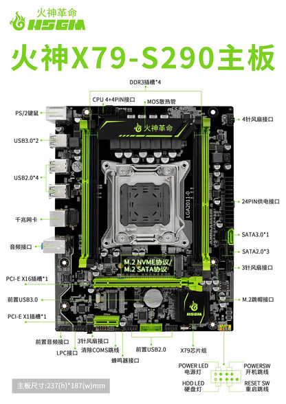 HSGM X79-S290 Motherboard 4*DDR3 RDIMM 128GB Memory Server Board New Product