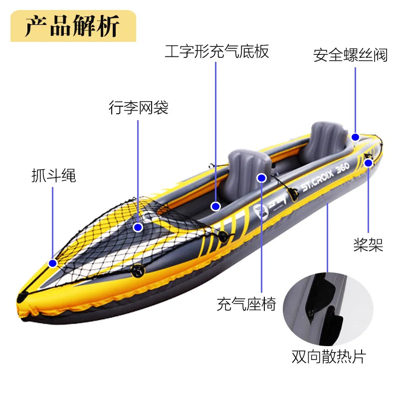 Cheap Price High Quality Inflatable Two Person PVC Kayak