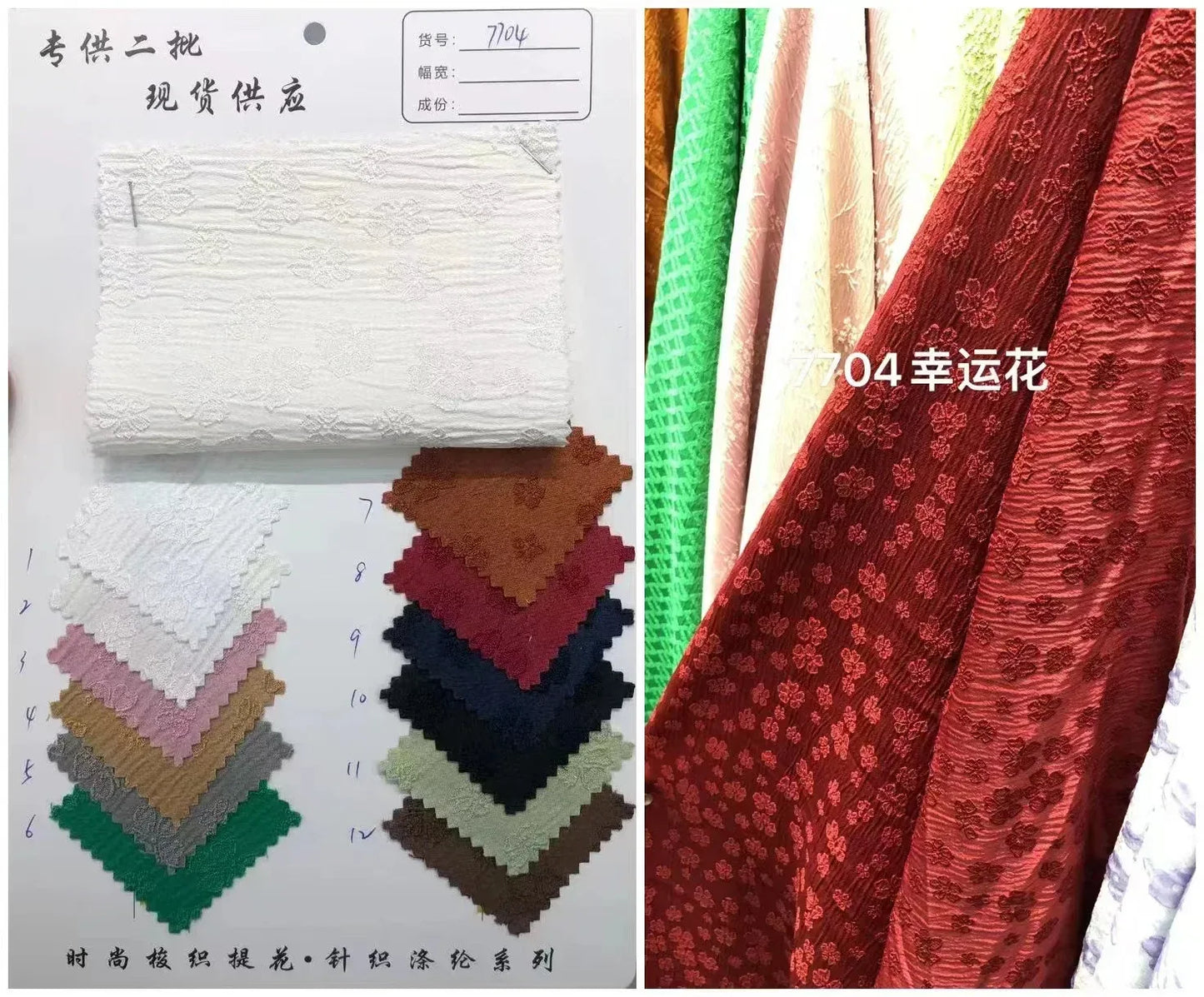Factory Direct Wholesale 100%Polyester Woven 3D Dimensional Custom Embossed Pattern Design Stretchy Polyester Jacquard Fabrics
