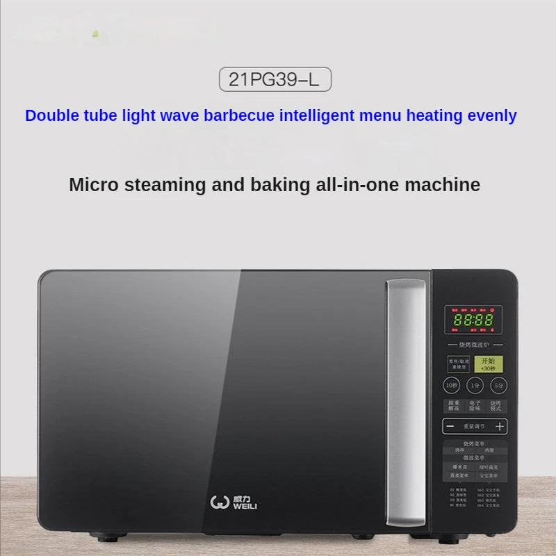 21L New Baking Egg Tart Cake Bakery Oven Home Touch Screen Intelligent Multi Functional Automatic Microwave Oven