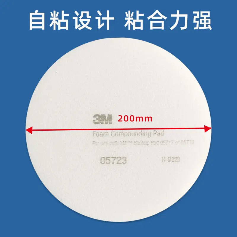 8 Inch 3M 05725 /05723 Car Polishing 200mm Car Wash Sponge Detail Cleaning Pad Cushion Felt Spray Paint Surface Treatment