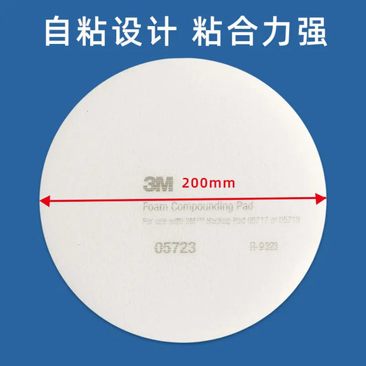 8 Inch 3M 05725 /05723 Car Polishing 200mm Car Wash Sponge Detail Cleaning Pad Cushion Felt Spray Paint Surface Treatment
