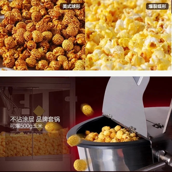 Commercial Popcorn Machine Electric Popcorn Vending Machine Automatic Theater Style Popcorn Making Machine