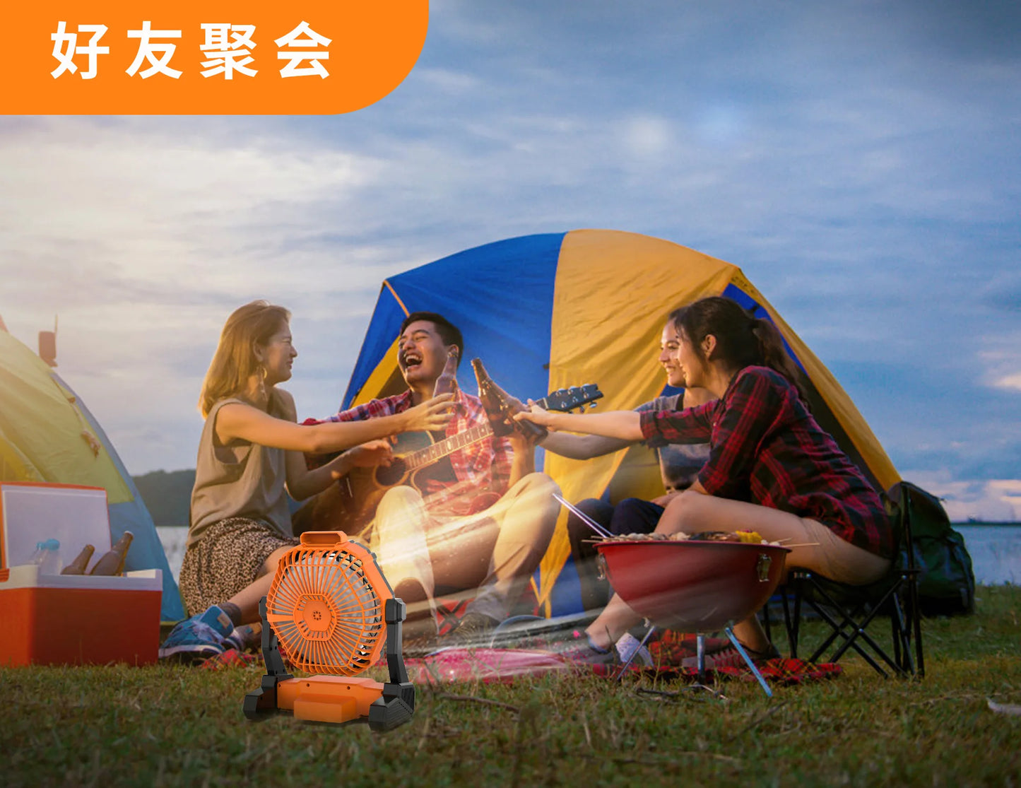 Portable Outdoor Solar Ventilation Fan for Camping for Tent Lighting Charging Dry Battery Four Wind Speed Fan Lighting Treasure