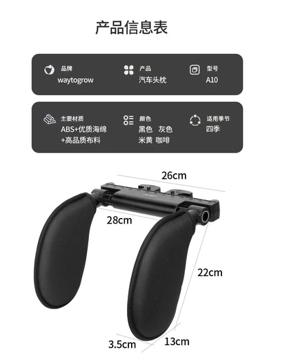 Adjustable Car Headrest Pillow for Car Travel Sleeping Ship From Poland Fast Delivery to Europe