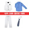 Spring Autumn Formal Boys Suit Set Children Party Host Wedding Costume Little Kids Blazer Vest Pants Clothing Sets