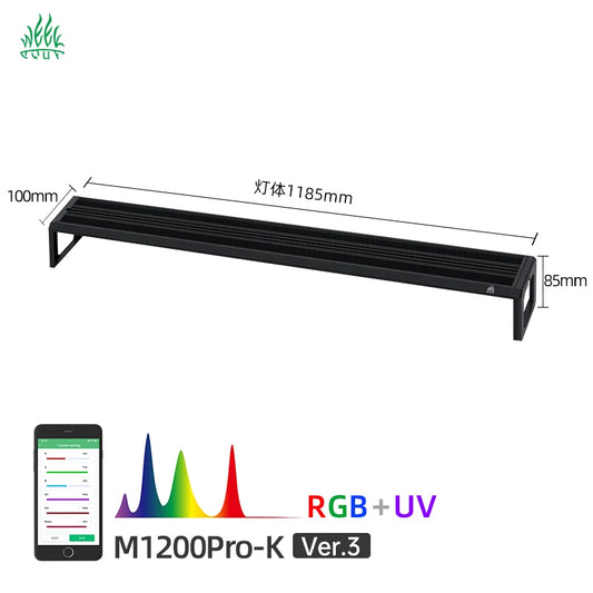 Week Aqua M Series Rgb Light Aquarium 2ft 4ft Centimetri Led Acquario Light 100w 120cm 300 Gallon Large Aquarium Lighting