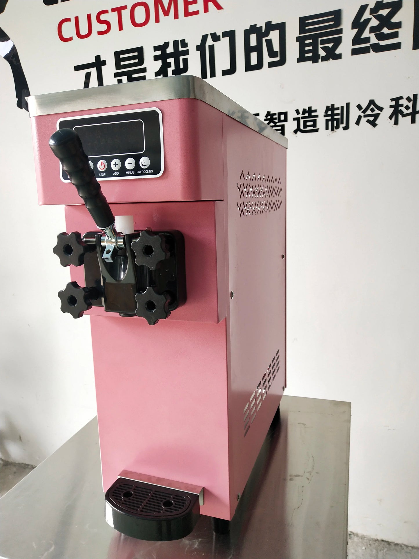 Yinshuo Pink Single-Head Soft Ice Cream Machine Mini Commercial Soft Serve Maker