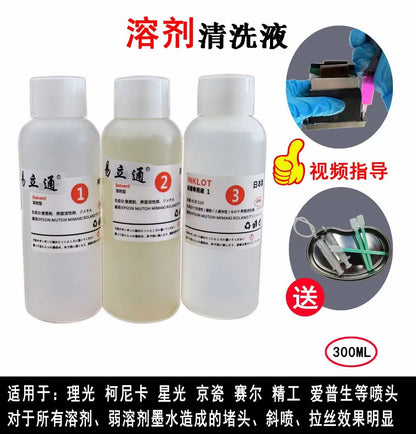 100ML DTF DTG Inkjet Printer Blue Cleaning Solution Dtf Liquid for 1390 DX5 DX7 XP600 L1800 L8050 4720 I1600 I3200 Printhead