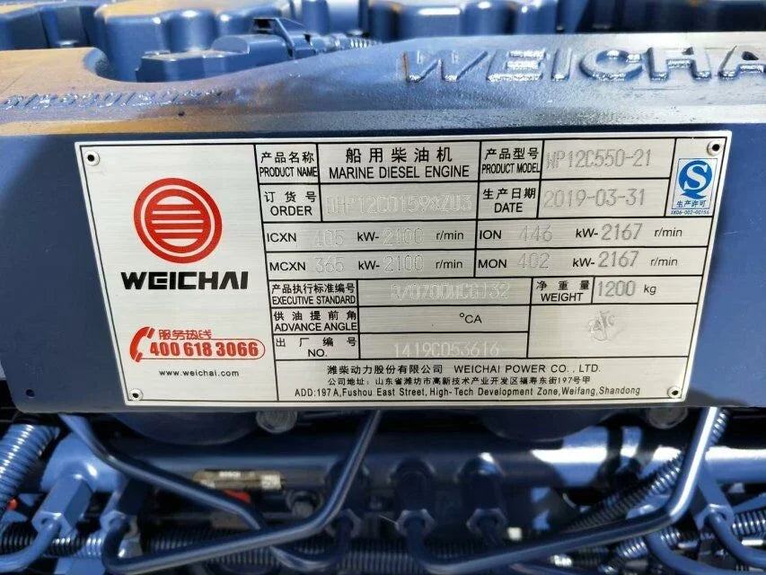 Weichai WP12C450-21(E) Marine Engine for Fishing Hot Product 450hp Diesel 4 Stroke Electric Start Inboard 0.5g/kw.h 192g/kw.h