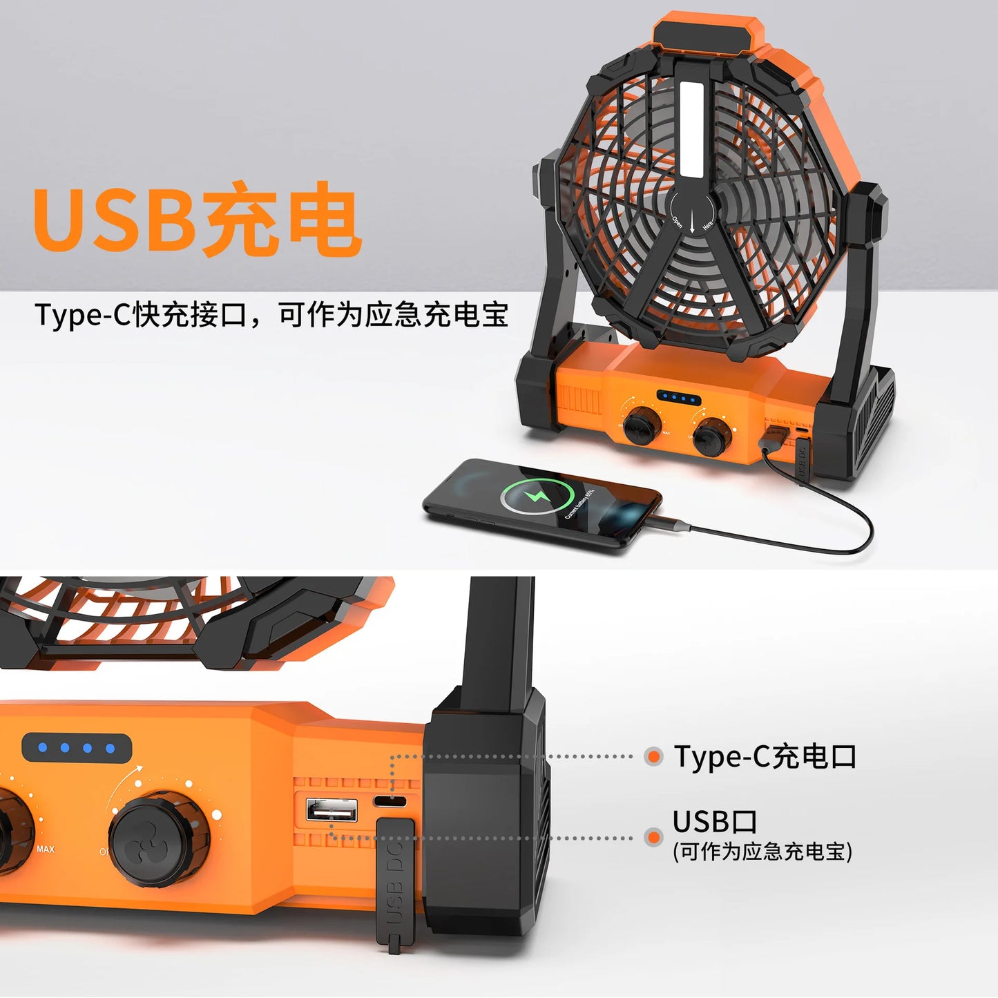 Portable Outdoor Solar Ventilation Fan for Camping for Tent Lighting Charging Dry Battery Four Wind Speed Fan Lighting Treasure
