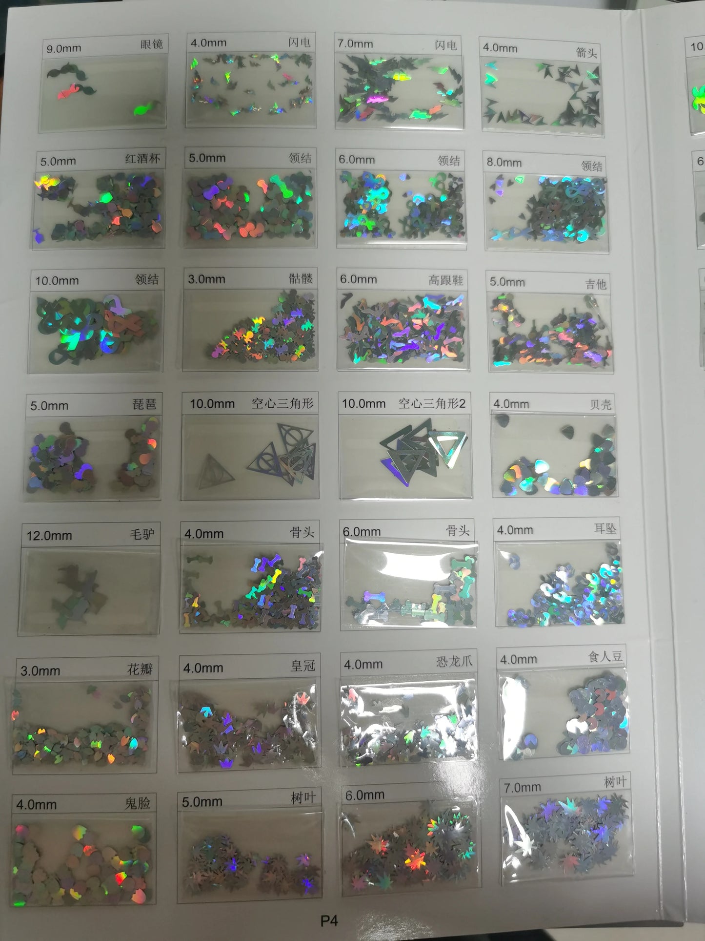 Prime Quality Wholesale PET Glitter Shapes Holographic or Iridescent Chunky Mixes Hexagon Glitter