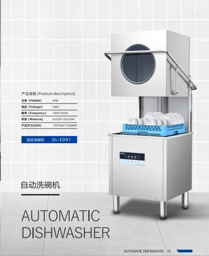 Industrial Electric 9KW Stainless Steel Hood Dishwasher Hot Water Cleaning Easy Operation Automatic Commercial Kitchen Laundry