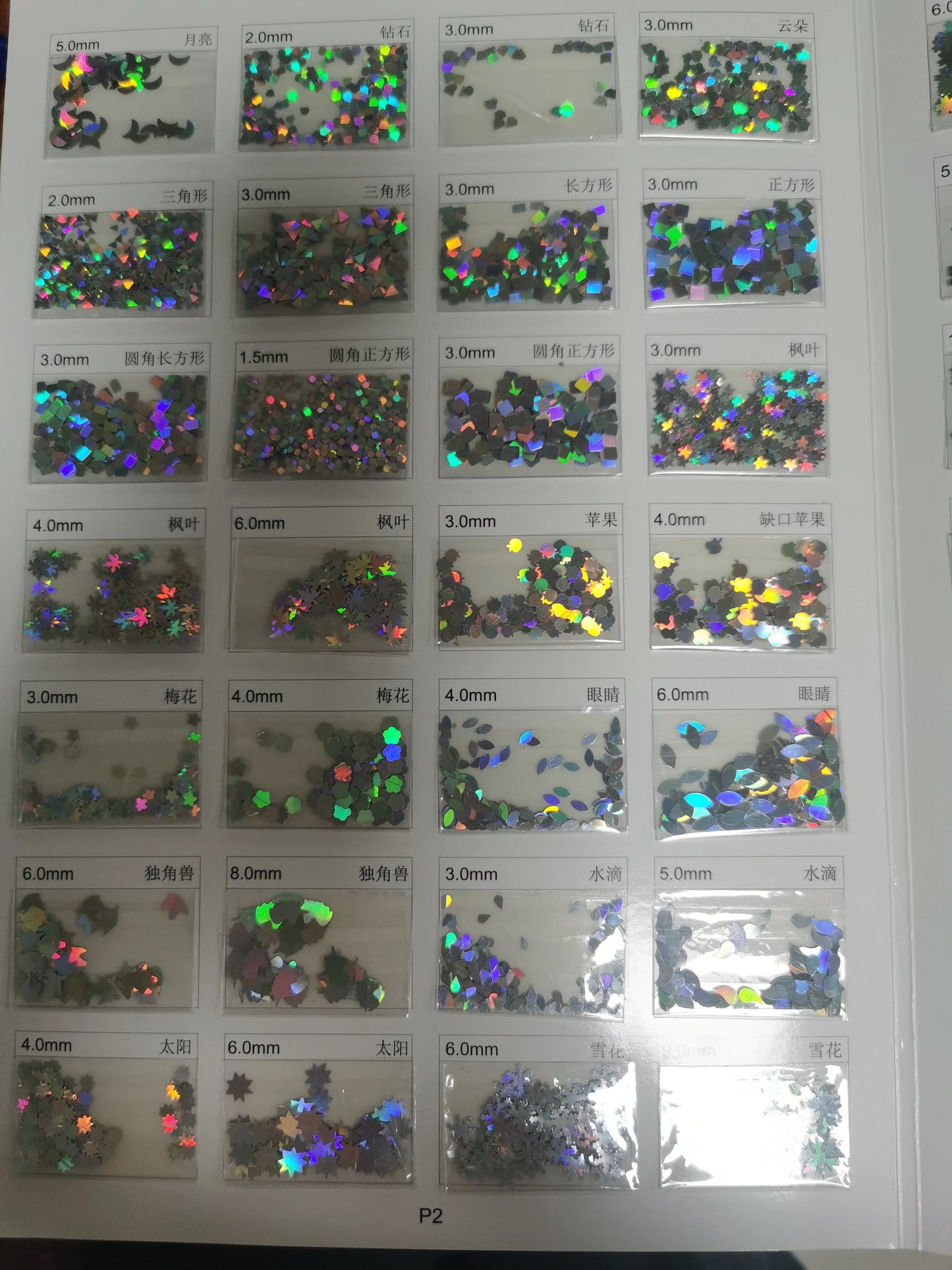 Prime Quality Wholesale PET Glitter Shapes Holographic or Iridescent Chunky Mixes Hexagon Glitter