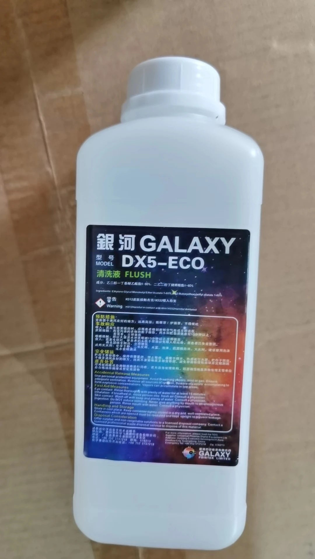 Galaxy Cleaning Solution Liquid Cleaning Flush for Solvent Printers Ink Solvent Cleaning Digital Printing