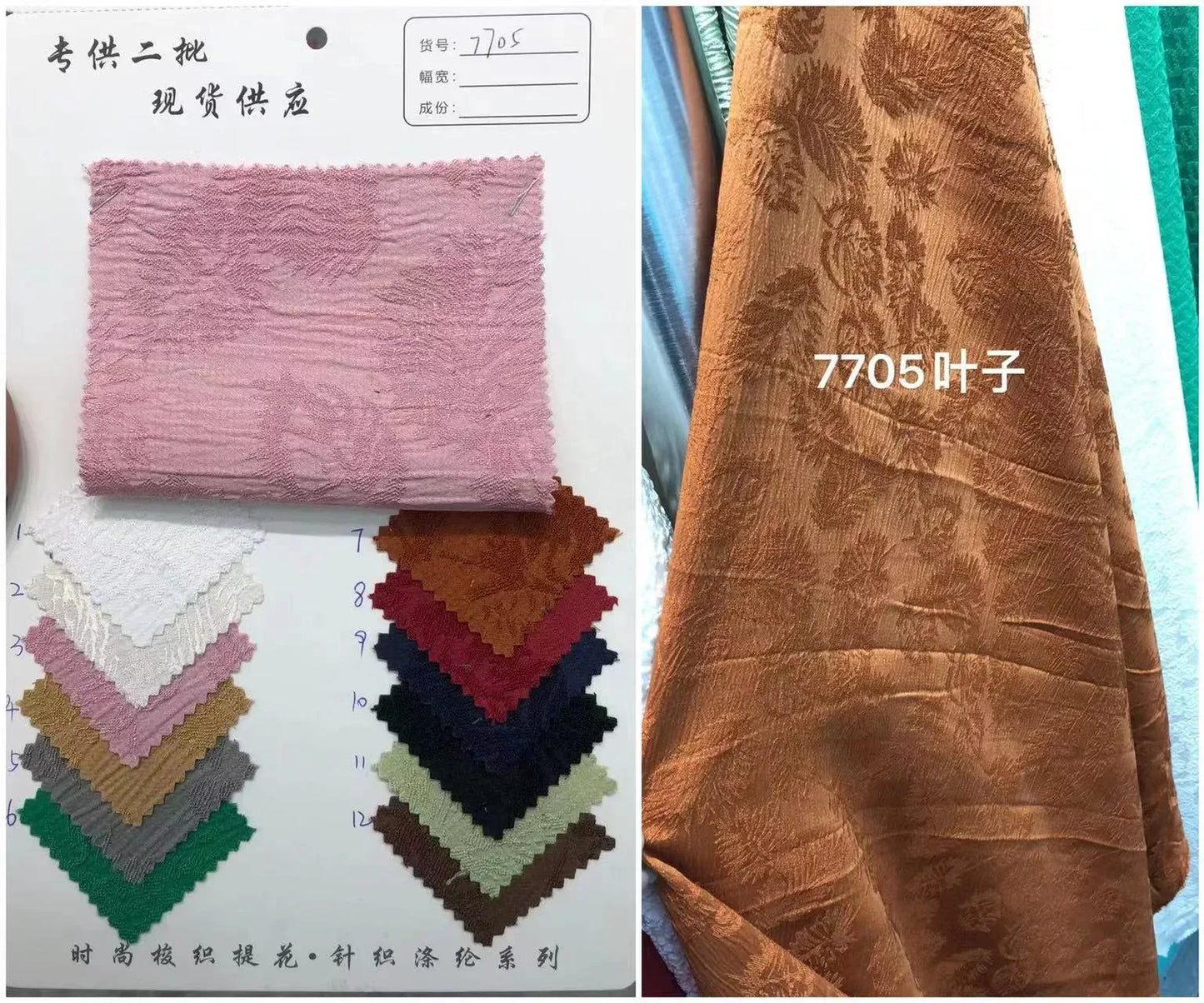 Factory Direct Wholesale 100%Polyester Woven 3D Dimensional Custom Embossed Pattern Design Stretchy Polyester Jacquard Fabrics
