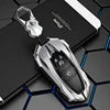 Zinc Alloy Leather Car Smart Key Case Bag High Quality Fit for Ford 2017/2018/2019/2020 F150/Explorer/MustangF55 Key Shell