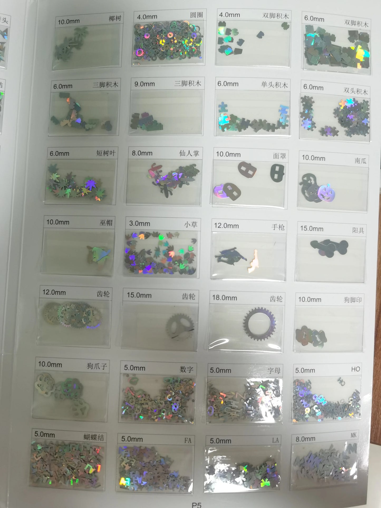 Prime Quality Wholesale PET Glitter Shapes Holographic or Iridescent Chunky Mixes Hexagon Glitter