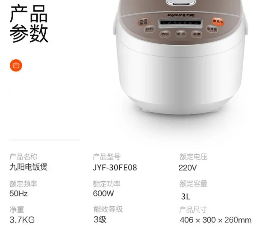 Joyoung multifunctional intelligent  household electric mini rice cooker 3L soup  JYF-30FE08 220-230-240v home food cooker