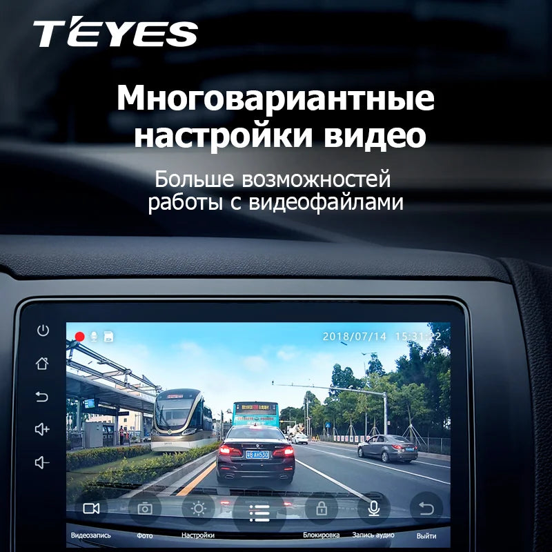 TEYES X5 Car DVR Dash Cam Full HD 1080P for Car DVD Player Navigation
