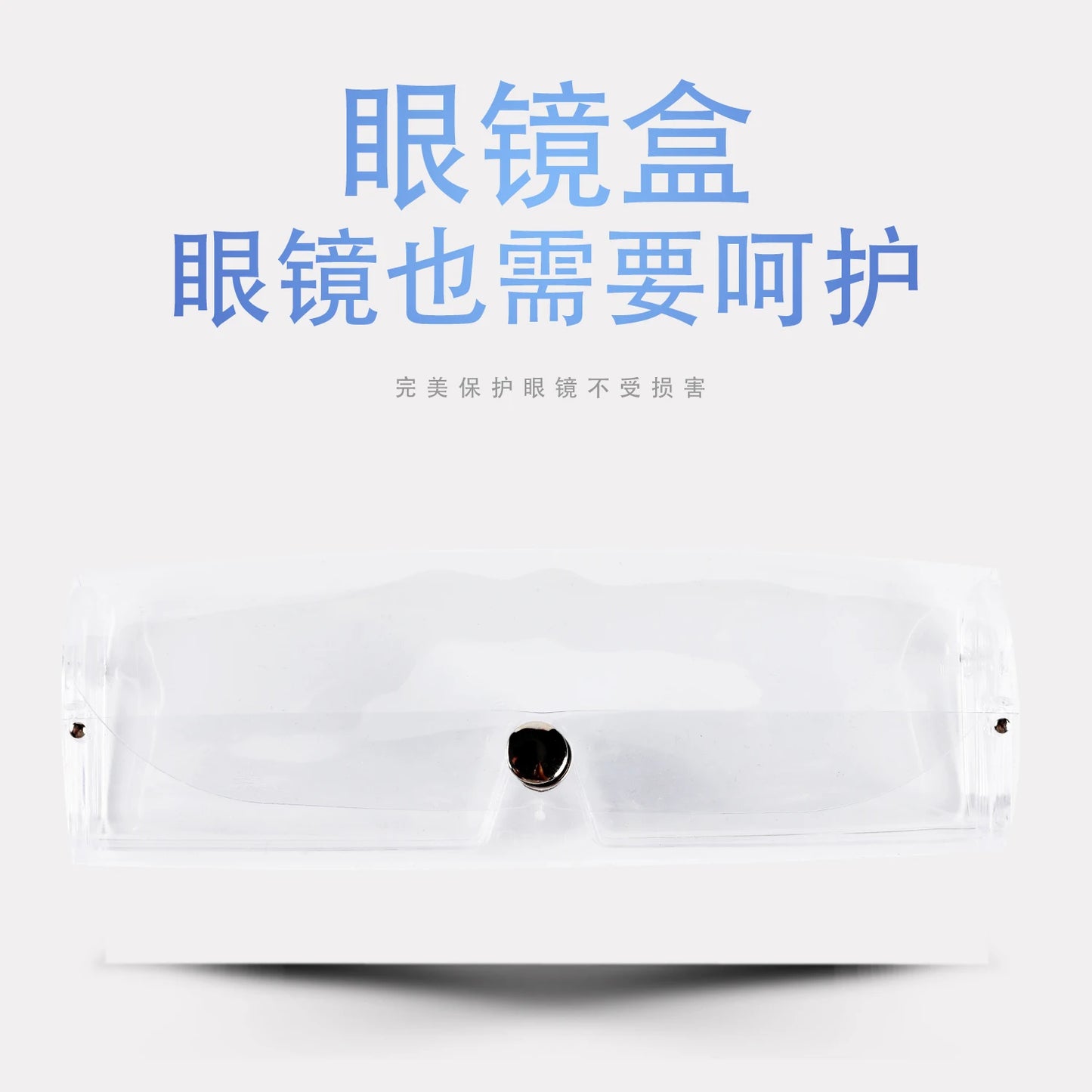 Transparent Plastic Glasses case PVC Myopia Glasses case Lightweight Portable Storage Bag Presbyopia Glasses case