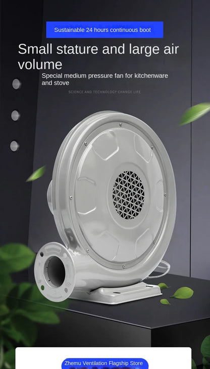 250W Medium Pressure Centrifugal Fan 220V Powerful Industrial Air Blower Free Standing Kitchen Blower OEM/ODM Supported