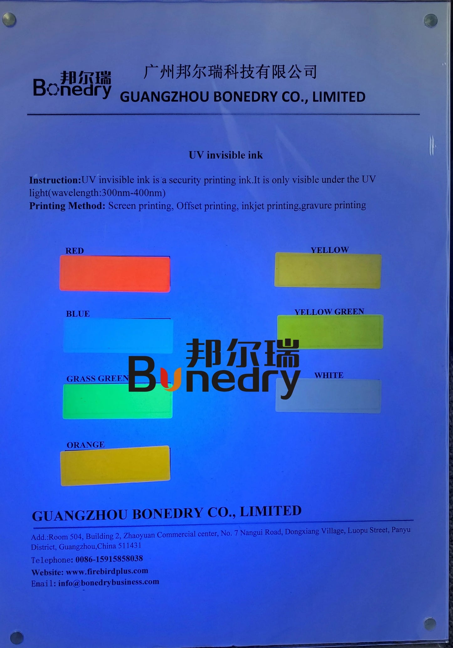 High Quality Uv Ink Multi Colors Uv Invisible Ink for Flexography Printing Ink UV Drying Colorless to Yellow
