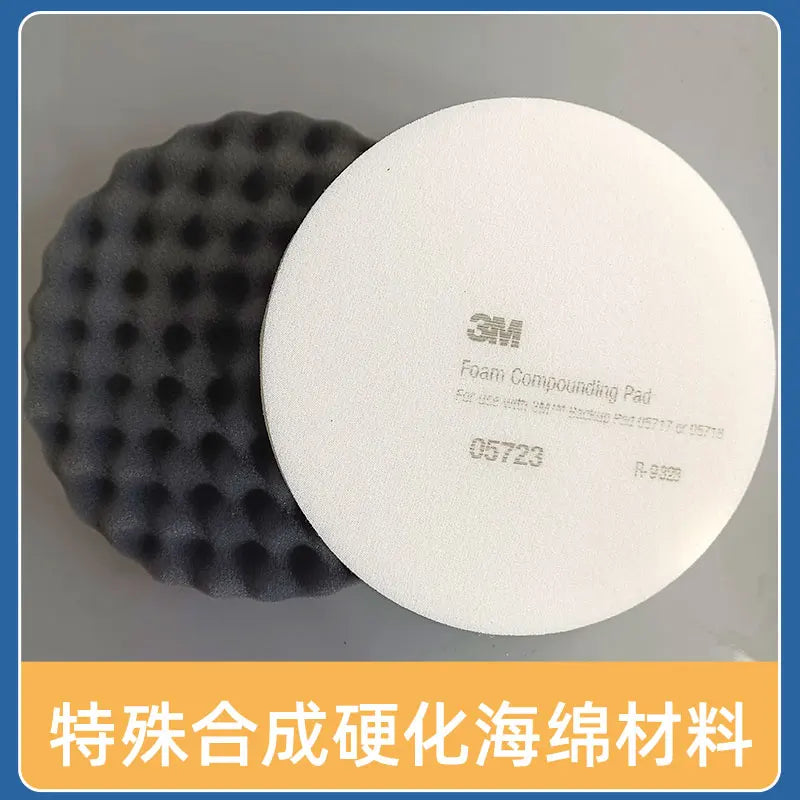8 Inch 3M 05725 /05723 Car Polishing 200mm Car Wash Sponge Detail Cleaning Pad Cushion Felt Spray Paint Surface Treatment