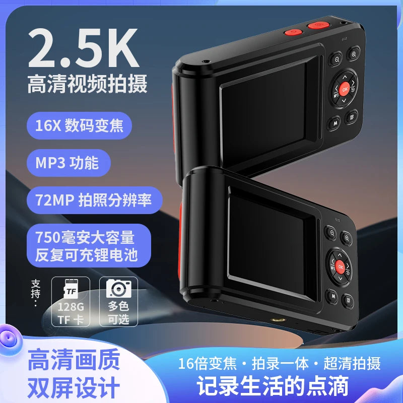 Hot XJ02 2.4inch MP3 72MP Pour HD 1080p Recording Hand 360 Video Camera Dslr Camera Photo and Video for Children