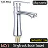 Modern Bathroom Single Cold  Wash Basin Sink Tap  Single Hole Single Cold  Basin Faucets A012