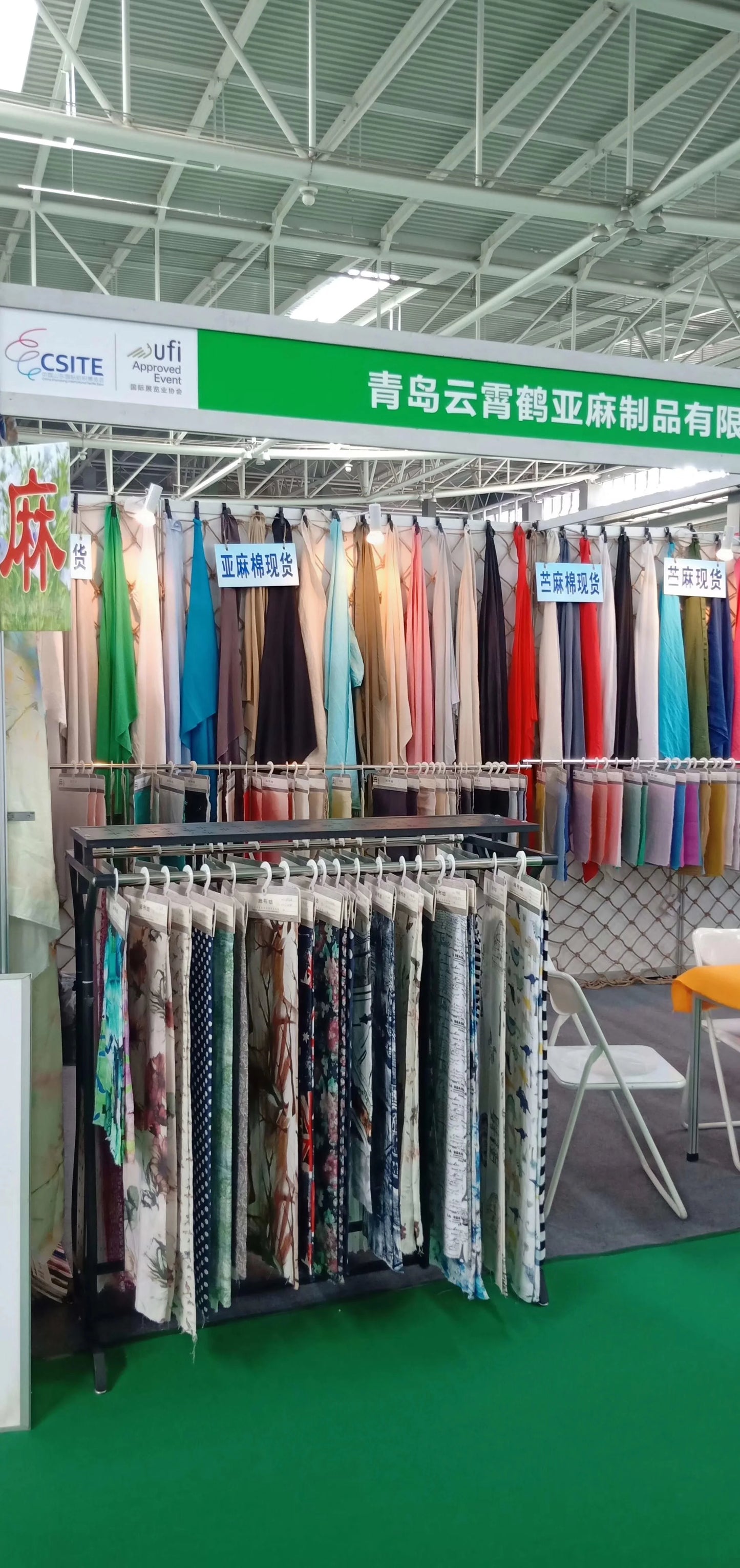 145gsm Wholesale Supplier for Sofa Shirting Clothing Dress 100 Percent Manufacturer 100% Natural French Pure Linen Fabric