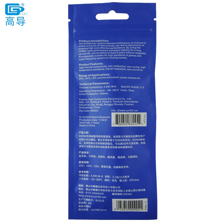 4 PCS Net 4 Grams Gray GD900 4.8W/M-K Thermal Conductive Grease Paste Silicone Plaster Heat Sink Compound for CPU Cooling Sheet