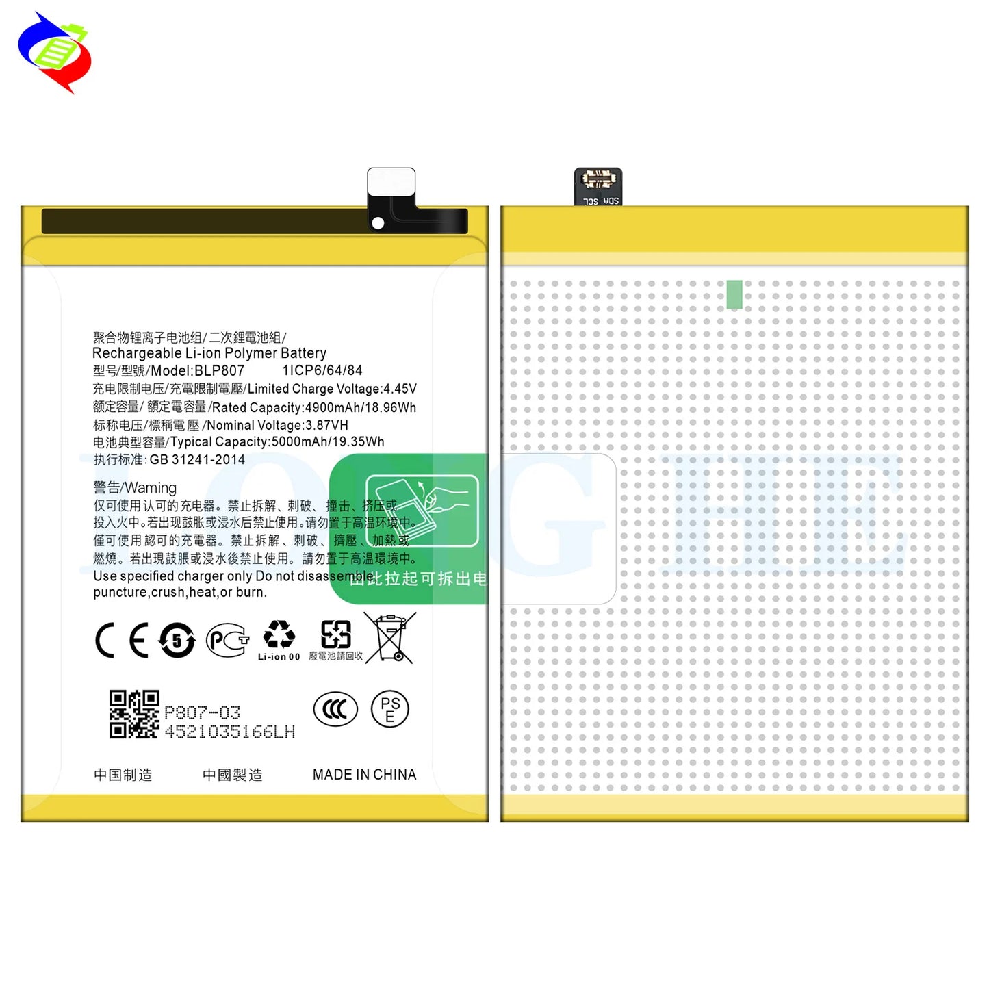 5000mAh BLP807 Mobile Phone Battery for Realme 7 Realme Narzo 30 Pro 5G REALME 7 5G Battery