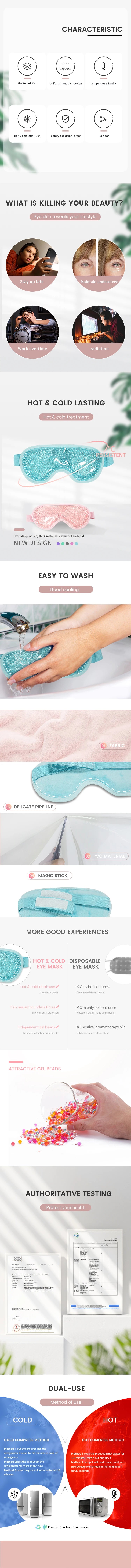 2025 New Medical Freezable Cooling Eye Mask Hot or Cold Gel Eye Compress Eye Health Supplies