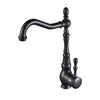 Black Bathroom Sink Faucet Brass Hot Cold Basin Tap