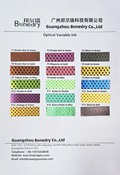 Optical Variable B1 Gold to Green Anti-Counterfeiting Mirror for Ink for Screen Printing