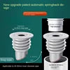 Wholesale Silicone Floor Drain Backflow Preventer Odor Proof Floor Drain Joint Seal Ring Odor Proof Floor Drain for Home