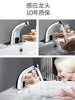 Modern Design Automatic Shut-Off Motion Sensor Faucet Deck Mounted Medical Construction for Infection Prevention Single Hole