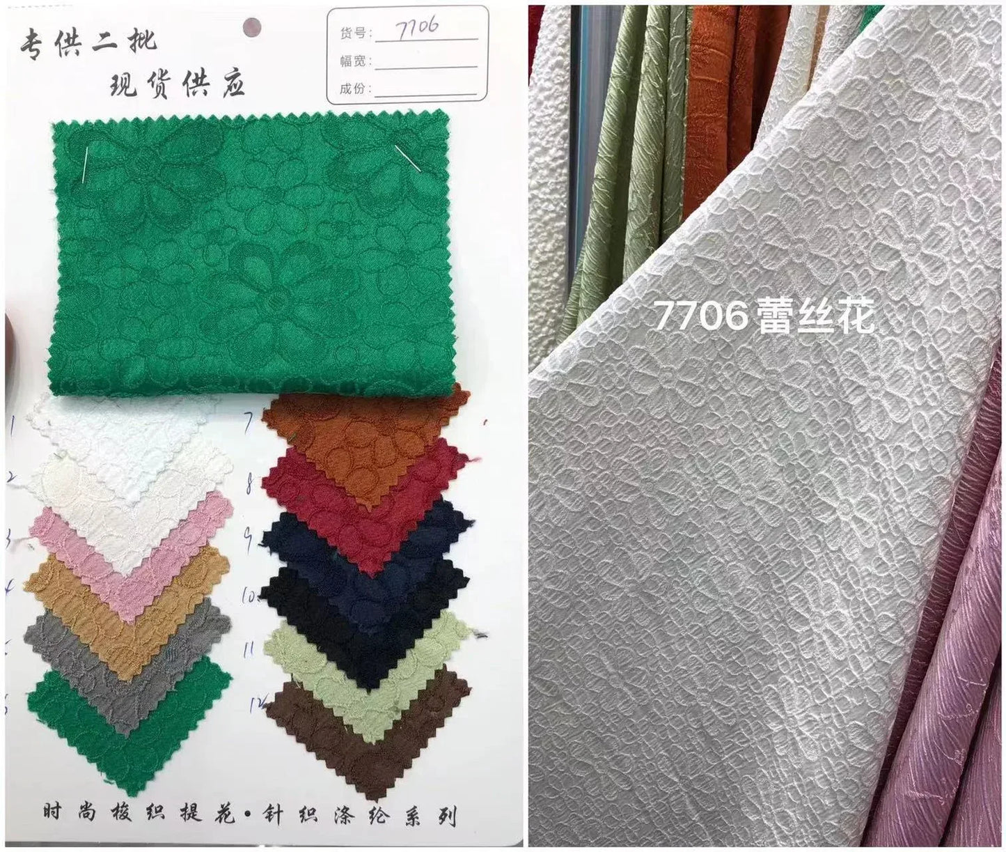 Factory Direct Wholesale 100%Polyester Woven 3D Dimensional Custom Embossed Pattern Design Stretchy Polyester Jacquard Fabrics
