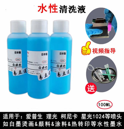 100ML DTF DTG Inkjet Printer Blue Cleaning Solution Dtf Liquid for 1390 DX5 DX7 XP600 L1800 L8050 4720 I1600 I3200 Printhead